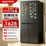 奥克斯冰箱风冷无霜双开门多门对开电冰箱家用大容量十字四门对开嵌入式智能冰箱 【风冷无霜】458升级款十字门【一级能效】346L