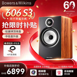 宝华韦健606S3 书架式音箱 家用桌面HIFI 音响 2.0无源  节日礼物 需搭配功放 相思木色1对