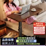 木双福床边桌升降桌电脑桌客厅笔记本办公书桌可移动桌子学生学习写字桌