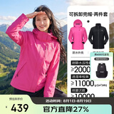 骆驼（CAMEL）CamelTex户外御寒冲锋衣男女同款防油污外套三合一登山服  L