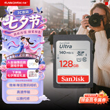 闪迪（SanDisk）128GB SD内存卡 U1 C10 至尊高速存储卡 读速140MB/s 全高清视频 数码相机理想伴侣