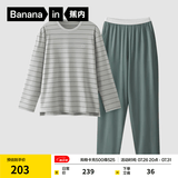 蕉内（Bananain）棉棉305H男女士睡衣睡裤纯棉情侣家居服套装春夏季长袖长裤不闷汗 【男士】松绿条纹 2XL