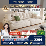 帕沙曼云朵沙发布艺可拆洗小户型客厅奶油风雪尼尔沙发多功能 2630ZF 【常规款】2.46米多人位 雪尼尔TY74: 羽绒+轻弹棉+紫罗兰+竹炭海绵