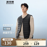 波司登春秋羽绒马甲男士90绒轻薄圆领修身短款休闲送礼物百搭外套