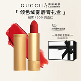 古驰（GUCCI）口红礼盒倾色绒雾唇膏元气鸽血红#500七夕情人节礼物
