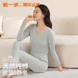 新一步（XINYIBU）纯棉秋衣秋裤女士秋冬棉毛衫柔软圆领条纹薄款打底衫保暖内衣套装 33400-彩纱绿（蕾丝圆领） L 建议160-165cm，90-110斤
