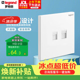 罗格朗（LEGRAND）开关插座面板 仕典玉兰白无边框大面板电话电脑（超五类）插座