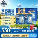 德运（Devondale）中老年乳铁蛋白奶粉800g*2罐礼盒成人奶粉零蔗糖送礼送长辈