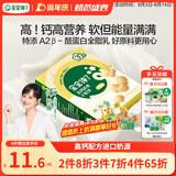 宝宝馋了高钙小软饼牛奶饼干儿童磨牙棒3岁以上零食无添加享婴儿宝宝食谱