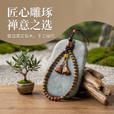RAXTPC加里曼丹沉香木手机挂绳女手腕挂件国风木珠手机链高级手机绳串珠手机挂饰生肖本命像精致手机壳挂
