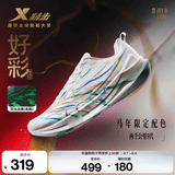 特步（XTEP）两千公里五代跑步鞋男减震回弹轻便夏季透气黑色运动鞋男训练跑鞋 经典白/流金/日光蓝【好彩】 39 脚长24cm( 新法码39)
