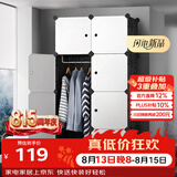 安尔雅 简易衣柜塑料组装双人衣橱现代简约组合单人卧室收纳衣柜出租房