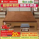 老编工山棕床垫 硬棕垫手工棕榈床垫子薄厚款单双人榻榻米折叠床垫定制 16cm总厚（山棕芯+炭离子外套） 1.8*2.0m