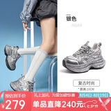 骆驼（CAMEL）银月户外复古老爹鞋厚底休闲鞋 L24A283742G 银色(女款内增高) 37