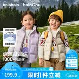 巴拉巴拉童装儿童羽绒马甲2025新款冬装男女童亲子装保暖外套羽绒服简约潮