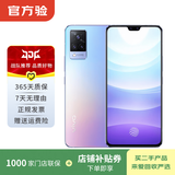 vivo S9（5G 2021款） 安卓智能 二手手机 印象拾光 8G+128G