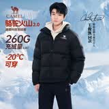 骆驼火山羽绒服2.0王俊凯同款【王者凯甲】男士加厚保暖外套冬季