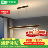 大观园（DGY）餐厅灯家用餐桌灯创意极简风灯具简约现代吧台灯饭厅长条吊灯003O 1096黑色90cm三色变光-上下发光