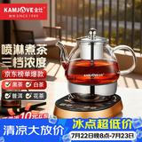 金灶（KAMJOVE）全自动煮茶器喷淋式蒸汽煮茶壶电茶炉煮黑茶白茶壶保温电茶壶养生壶烧水壶A-99 0.8L