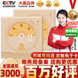 中大惠农礼品卡购物卡券礼品册兑中粮米面油大礼包水果礼盒提货礼券3000型