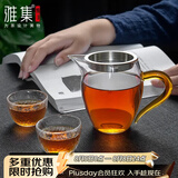 雅集锤纹品茶杯带茶隔耐热玻璃公道杯360ml茶道杯分茶器家用茶具套装