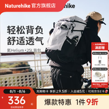 Naturehike挪客氦25L双肩包 户外徒步登山骑行大容量休闲通勤背包超轻防泼水 25L/月影白/赠个性魔术贴*2