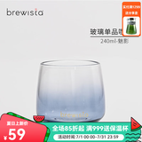 BREWISTA耐高温玻璃手冲咖啡杯单品杯ins风家用水杯饮品杯240ml 单品杯-魅影