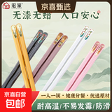 家用合金筷一人一筷耐高温无漆无蜡分餐家庭十色筷子 马卡龙色浅色5双