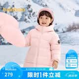 巴拉巴拉童装儿童羽绒服男童女童宝宝冬季中长款保暖大童
