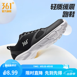 361°运动鞋男鞋夏季新品透气网面跑鞋黑色通勤轻质耐磨慢跑步鞋男 曜石黑/361度白 43