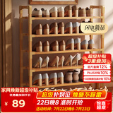 安尔雅楠竹简易鞋架门口宿舍竹子多功能鞋架子多层鞋柜家用收纳 6层80cm
