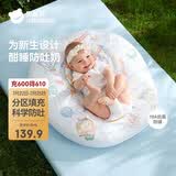 贝肽斯斜坡枕新生儿防吐奶溢奶神器0-1岁宝宝斜坡垫婴幼儿安抚枕 萌宠