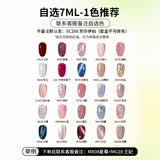 Miss Candy健康无刺激性气味快干持久美甲指甲油气质国风礼盒送礼7ml五瓶装 任选5色7ml 7ml*5