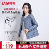 鸭鸭（YAYA）佟丽娅同款反季轻薄羽绒服女冬季短款圆领内胆修身时尚薄外套男 雾霾蓝【女款无领】 XL 【建议115-125斤】