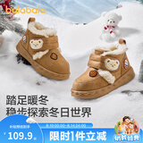 巴拉巴拉童鞋女童雪地靴加绒防泼水棉靴冬季短靴加绒加厚卡通靴子 浅土黄30701 30 (脚长18.1-18.7/内长19.7)