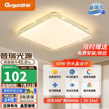 顾家led吸顶灯护眼普瑞光源轻奢仿水晶客厅卧室50cm方-三色【包安装】