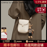 CinvaiKrose官方店小c&k手机包包女包2026新款斜挎单肩包生日七夕情人节礼物 米白色off-white【送女友老婆礼物走心实用】