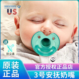 爱彼爱安抚奶嘴0-6个月以上防胀气防龅牙新生婴儿安怡安睡奶嘴超软硅胶 3号绿色 0-12个月 1盒装 带防尘盖