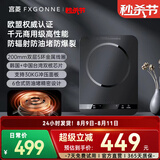 宫菱fxgonne MEC电磁炉家用200mm双层大线圈2200W大功率大火力30KG冲压黑晶面板双核芯片 欧盟权威认证 欧盟安全认证款