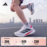adidas DURAMO SL2超轻缓震回弹训练备赛体测跑步鞋男阿迪达斯