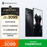 努比亚nubia 红魔9 Pro全面屏下游戏手机骁龙 8Gen3 6500mAh电池  5G电竞手机 暗夜骑士12GB+256GB 官方标配