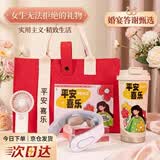 心意满满伴手礼女士水杯实用医师节礼物教师节礼物送女老师升学宴纪念品