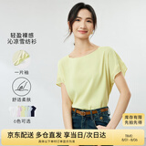 尚都比拉拼接短袖雪纺衫女显瘦遮肚子上衣夏季女装薄款休闲T恤 淡黄色 L