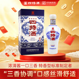 四特酒 星级酒 新版四星 特香型白酒 52度 500ml 单瓶装 送礼