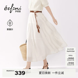 伊芙丽（eifini）秦岚代言【经典延续】优雅百搭休闲显瘦高腰雪纺蛋糕长款半裙女 米白 M 105-120斤