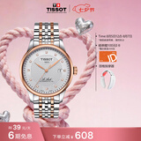 天梭（TISSOT） 手表 力洛克系列男表 瑞士自动机械男士钢带商务表七夕礼物