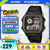 卡西欧（CASIO）复古小方块学生休闲腕表多功能户外防水手表AE-1200WHB-1BVDF七夕