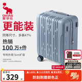 爱华仕行李箱20寸可登机箱出差静音拉杆箱大容量轻便手提旅行箱包密码箱 雾蓝色【潮流新选】 20英寸 【2-4天短途】标准登机箱