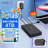 小盘(XDISK)4TB移动硬盘USB3.1桌面硬盘TypeC外接电脑电视游戏硬盘金属3.5英寸硬盘家庭数据仓库
