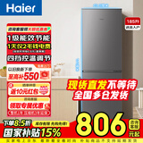 海尔（Haier）新品家用电器小户迷你型冰箱双开两二门宿舍出租房办公室节能省电一级能效 国家以旧换新补贴185升 【2026年新品】185升一级节能+四档控温